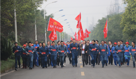 “踏入新征程，領跑新未來”