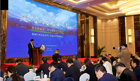 陜晉川甘(寧青渝)建筑鋼企高峰論壇在樂舉行