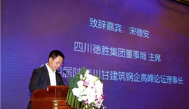 立身市場,鋼企一定要做好自己的事