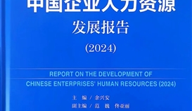 中國冶金報3月7日報道:德勝釩鈦案列入選國家級藍皮書, 2024全國唯一鋼企案例彰顯