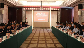 黨建賦能聚合力銀企攜手譜新篇--樂山商業(yè)銀行與德勝釩鈦共筑合作新格局